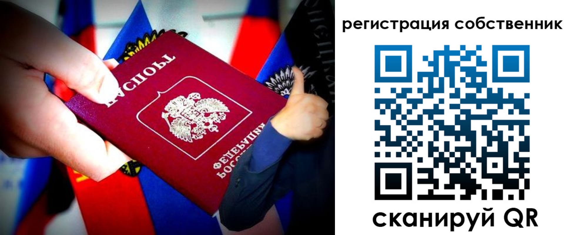 найти адрес прописки в Кусе